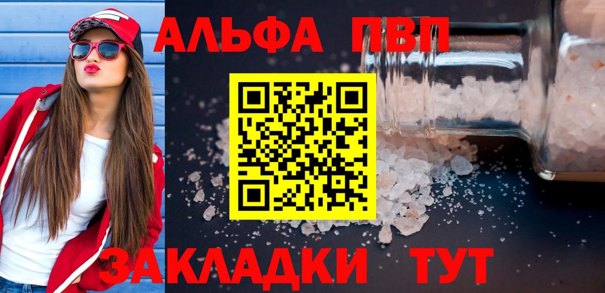 Alpha-PVP СК Добрянка
