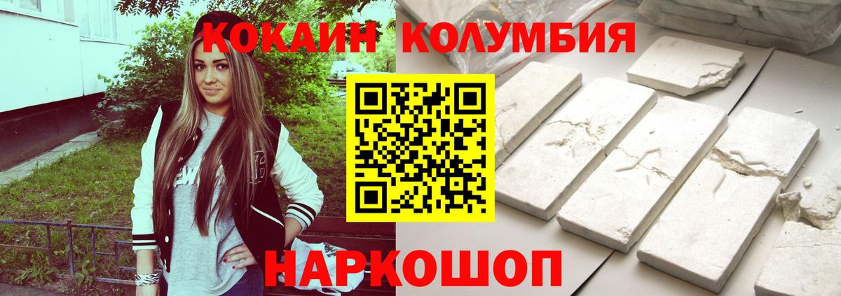 КОКАИН Боливия Добрянка