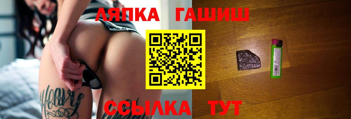 Гашиш Cannabis Добрянка