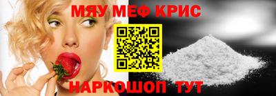 кокаин перу Кумертау