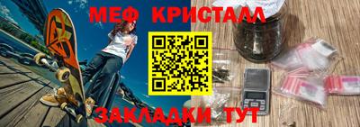 mdpv Кунгур