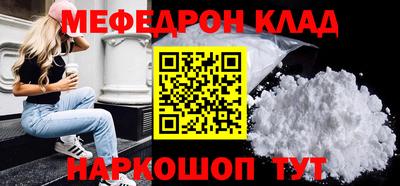 mdpv Кунгур