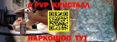 mdpv Кунгур