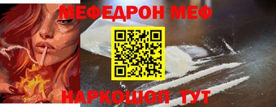 кокаин перу Кумертау