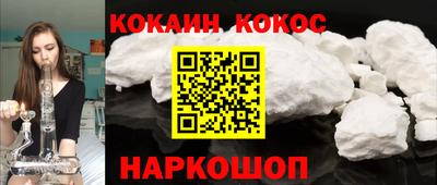кокаин перу Кумертау