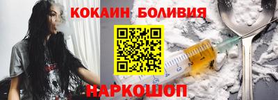 кокаин перу Кумертау