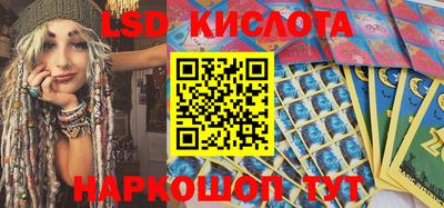 кокаин перу Кумертау