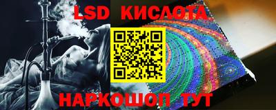 кокаин перу Кумертау