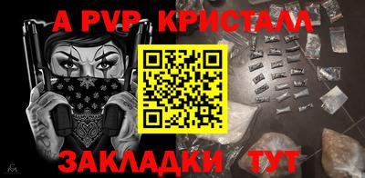 кокаин перу Кумертау