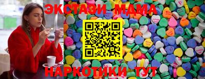 кокаин перу Кумертау