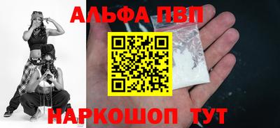 кокаин перу Кумертау
