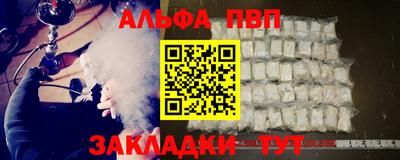 mdpv Кунгур