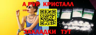 mdpv Кунгур