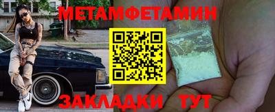 кокаин перу Кумертау