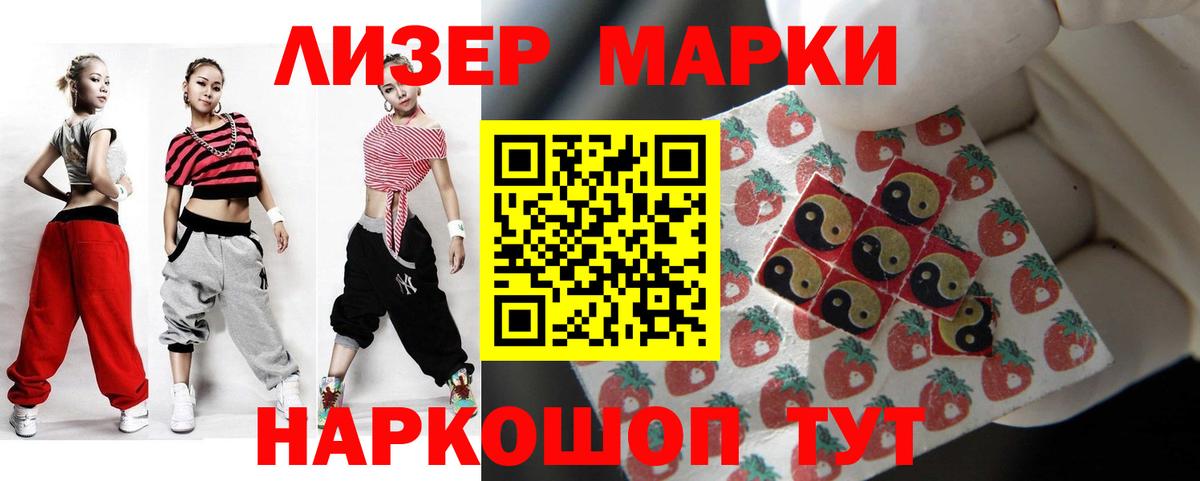 LSD-25 экстази кислота  ЛСД экстази ecstasy  ЛСД экстази  Добрянка  Вход с VPN 