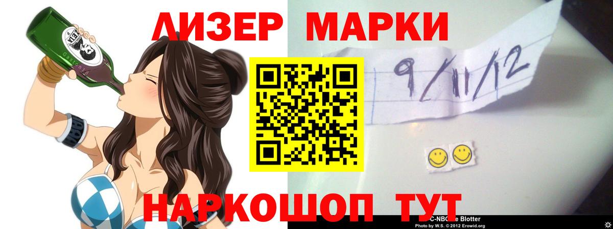 Лсд 25 экстази ecstasy Добрянка
