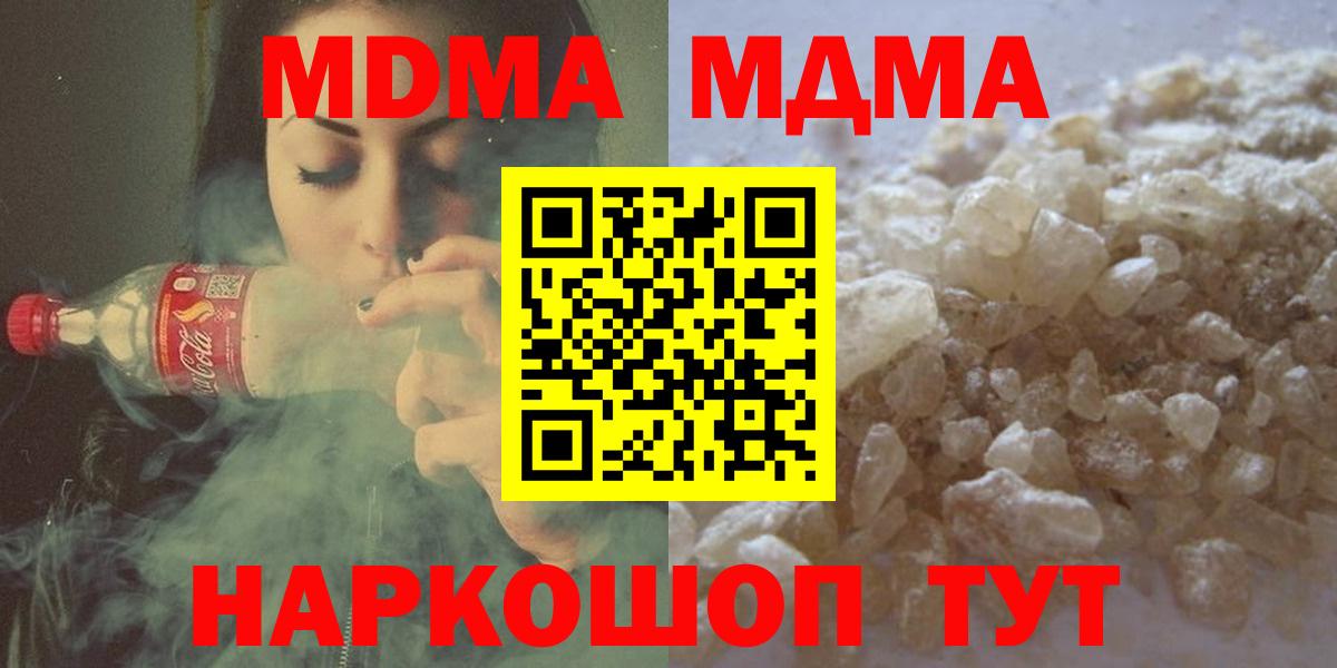 МДМА VHQ Добрянка
