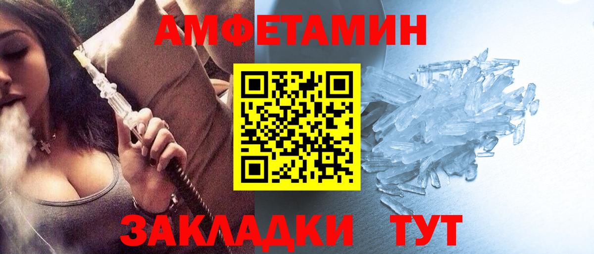 Первитин  Первитин витя  Вход с VPN  Добрянка 