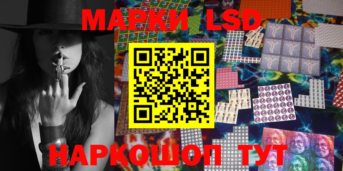 Добрянка  Марки 25I-NBOMe 1500мкг  Вход с VPN 