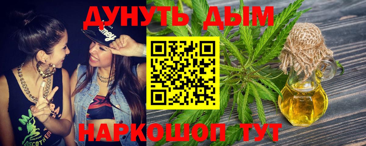 Конопля White Widow  Вход с VPN  Канабис план  Марихуана SATIVA & INDICA  Добрянка  Конопля VHQ 